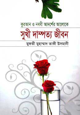 durbar_shop Books